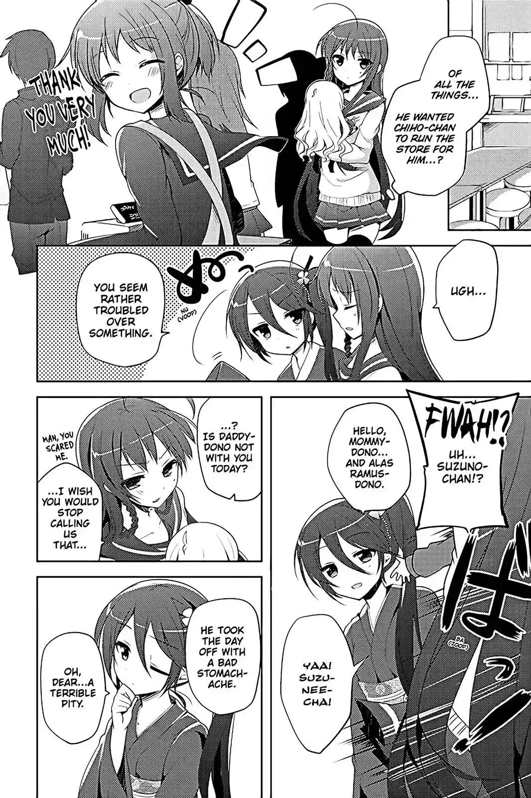 Hataraku Maousama! High School! Chapter 12 6